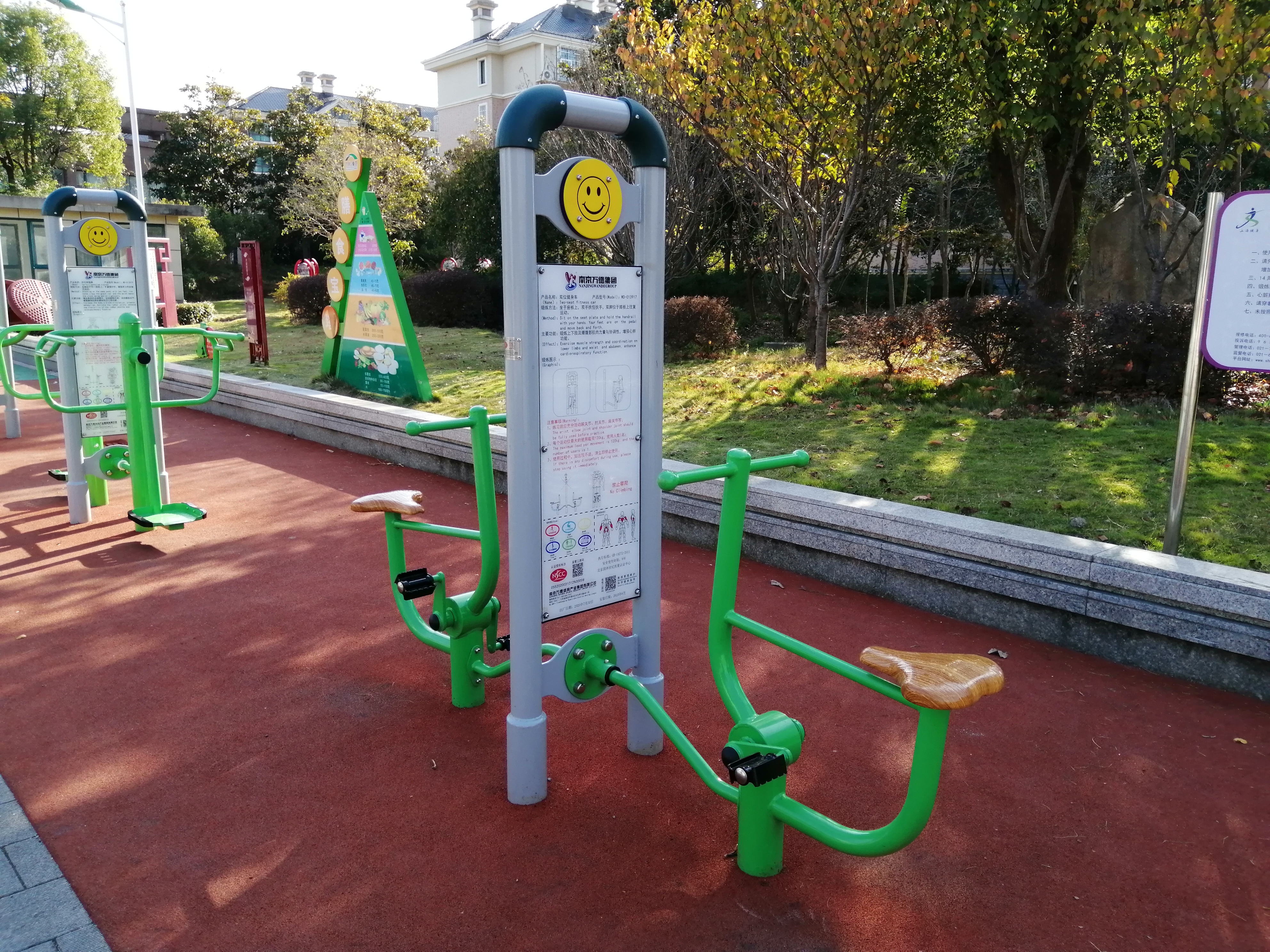 雙位健身車(chē)