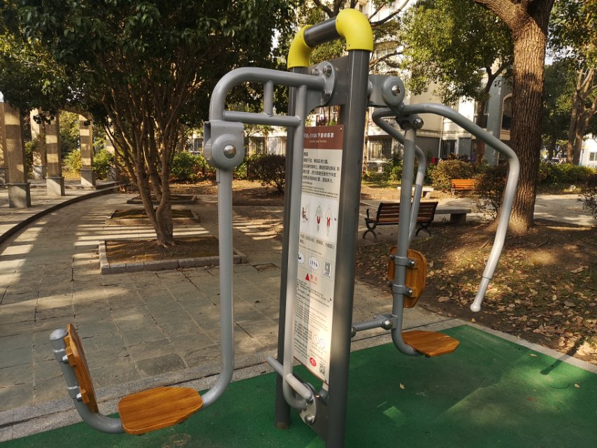 上下肢訓練器 上下肢訓練器