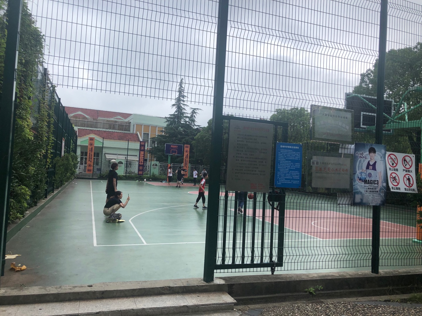 貝港花苑社區公共運動場