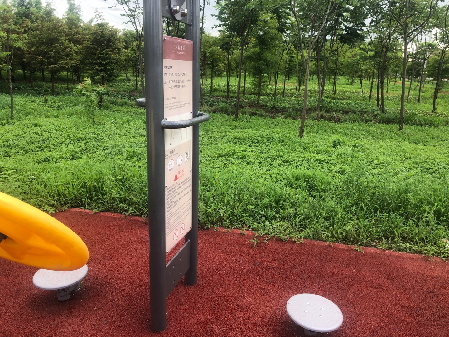 二人扭腰器 二人扭腰器