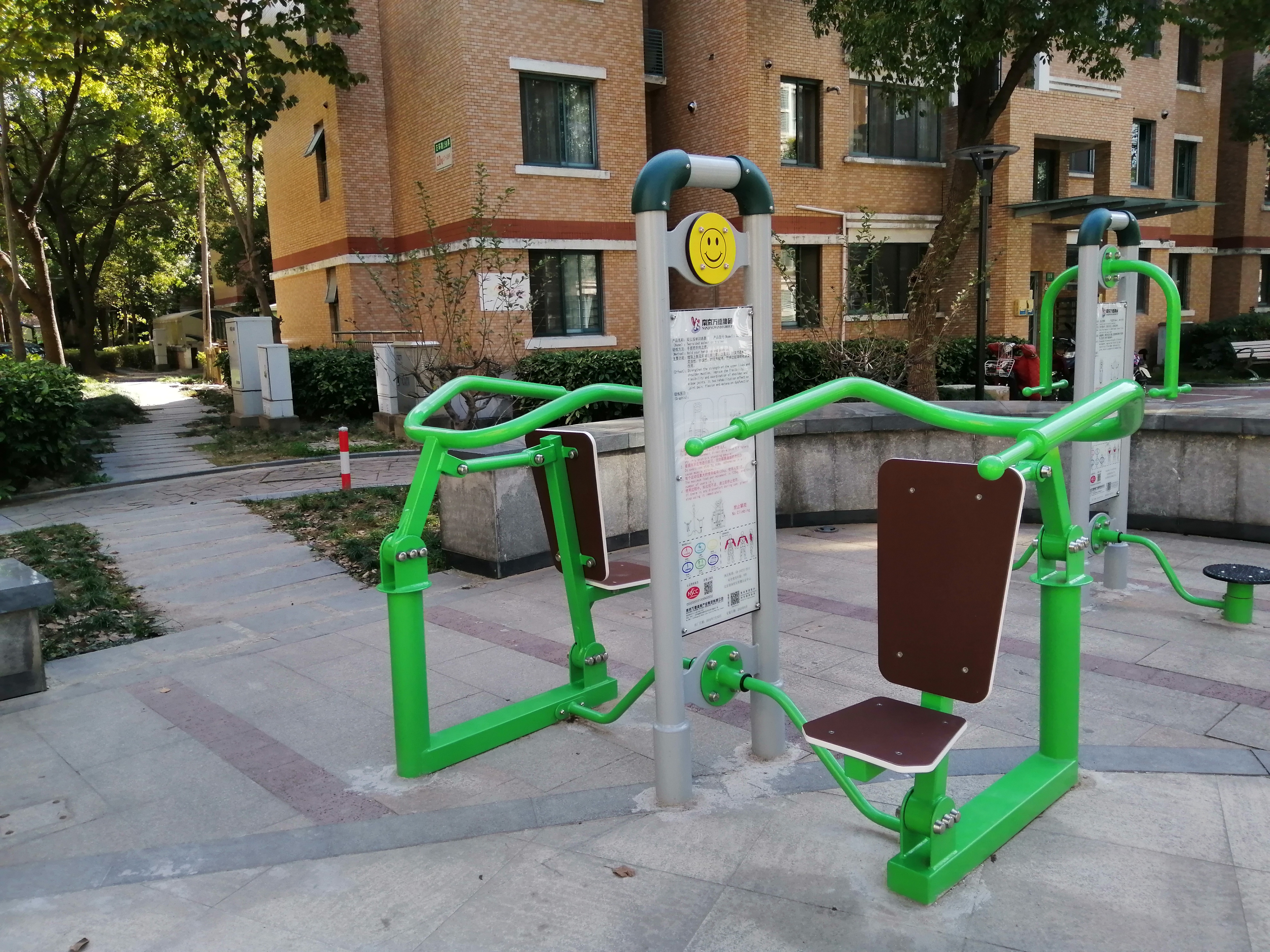 雙位推舉訓(xùn)練器