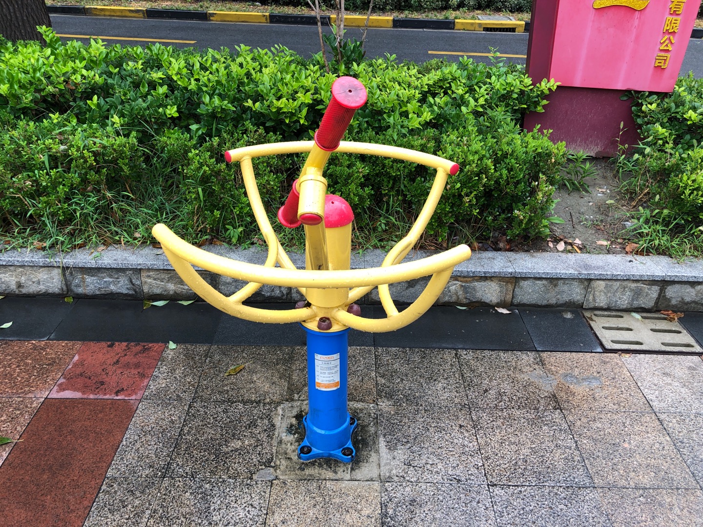 太極推手 太極推手