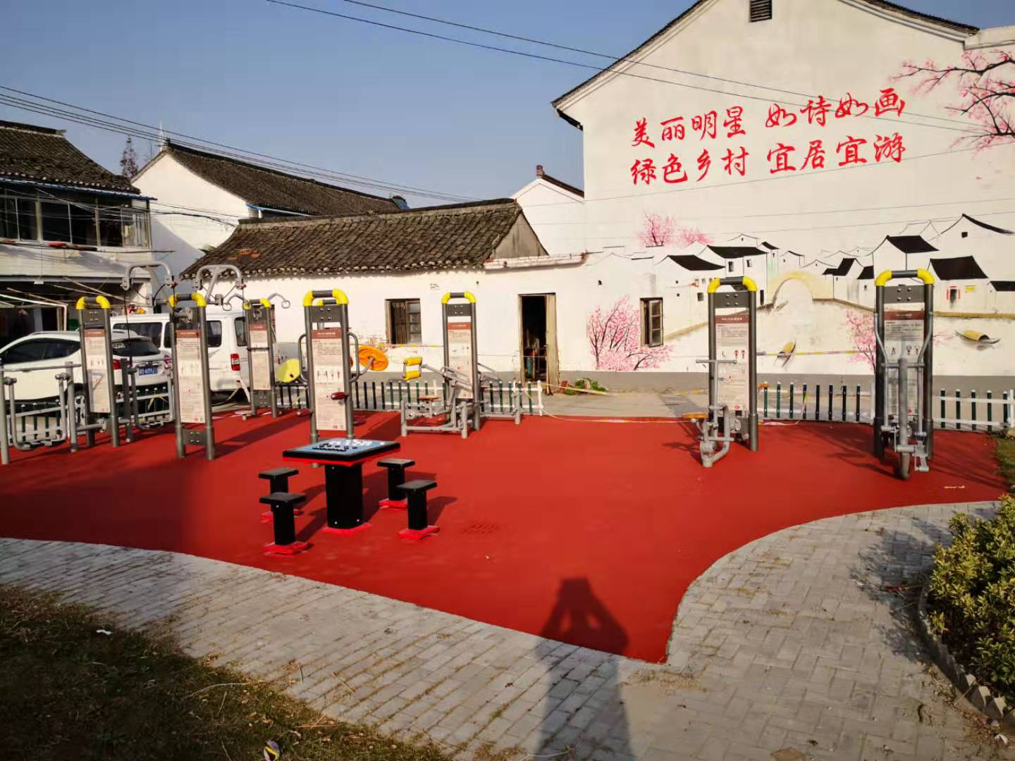 明星村七組微公園市民益智健身苑點