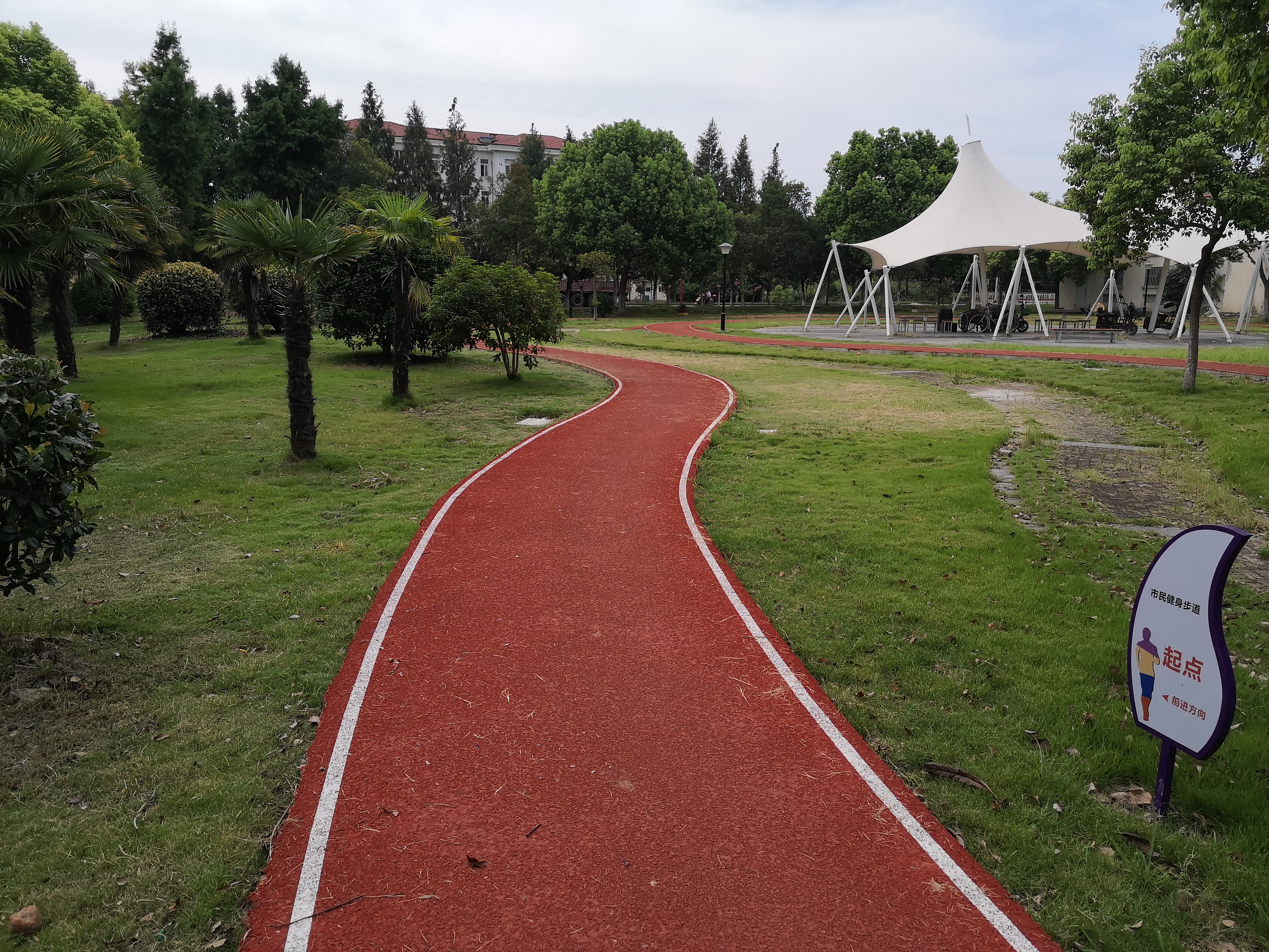 嘉定工業區新寶社區健身步道