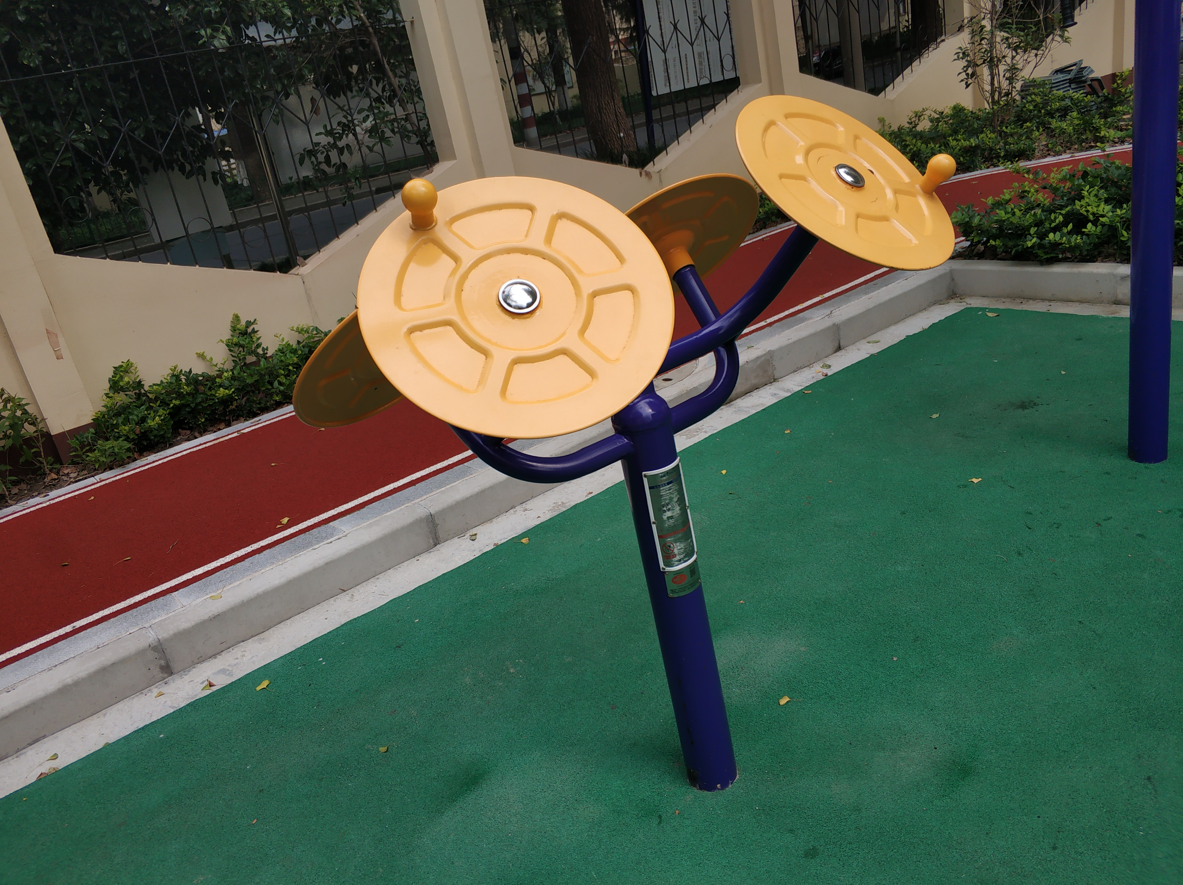 太極揉推器 太極揉推器