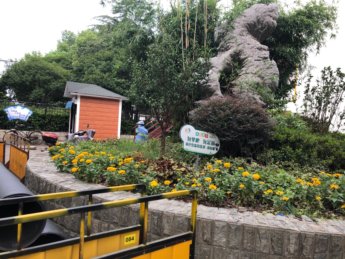 迎園西四坊健身點