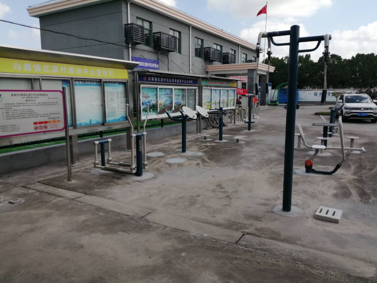 青浦區(qū)白鶴鎮(zhèn)紅旗村益智健身點