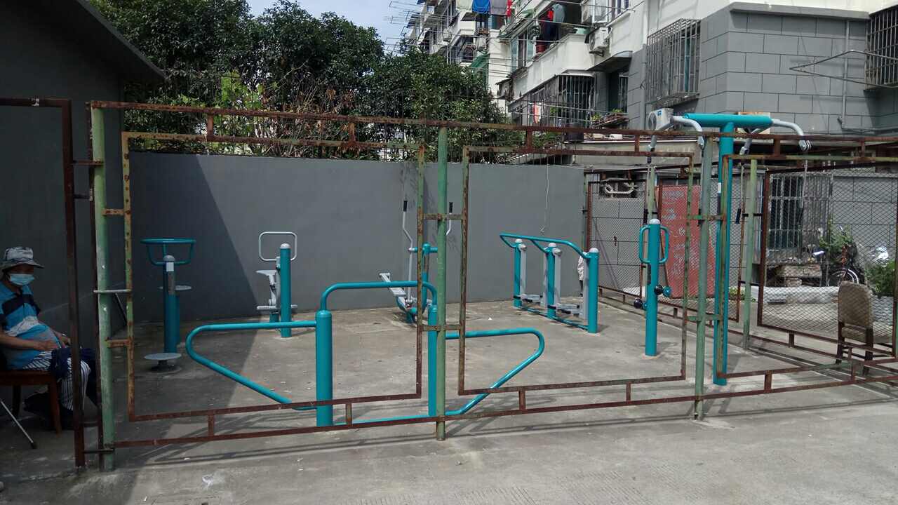 八二居委（老小區）市民益智健身點