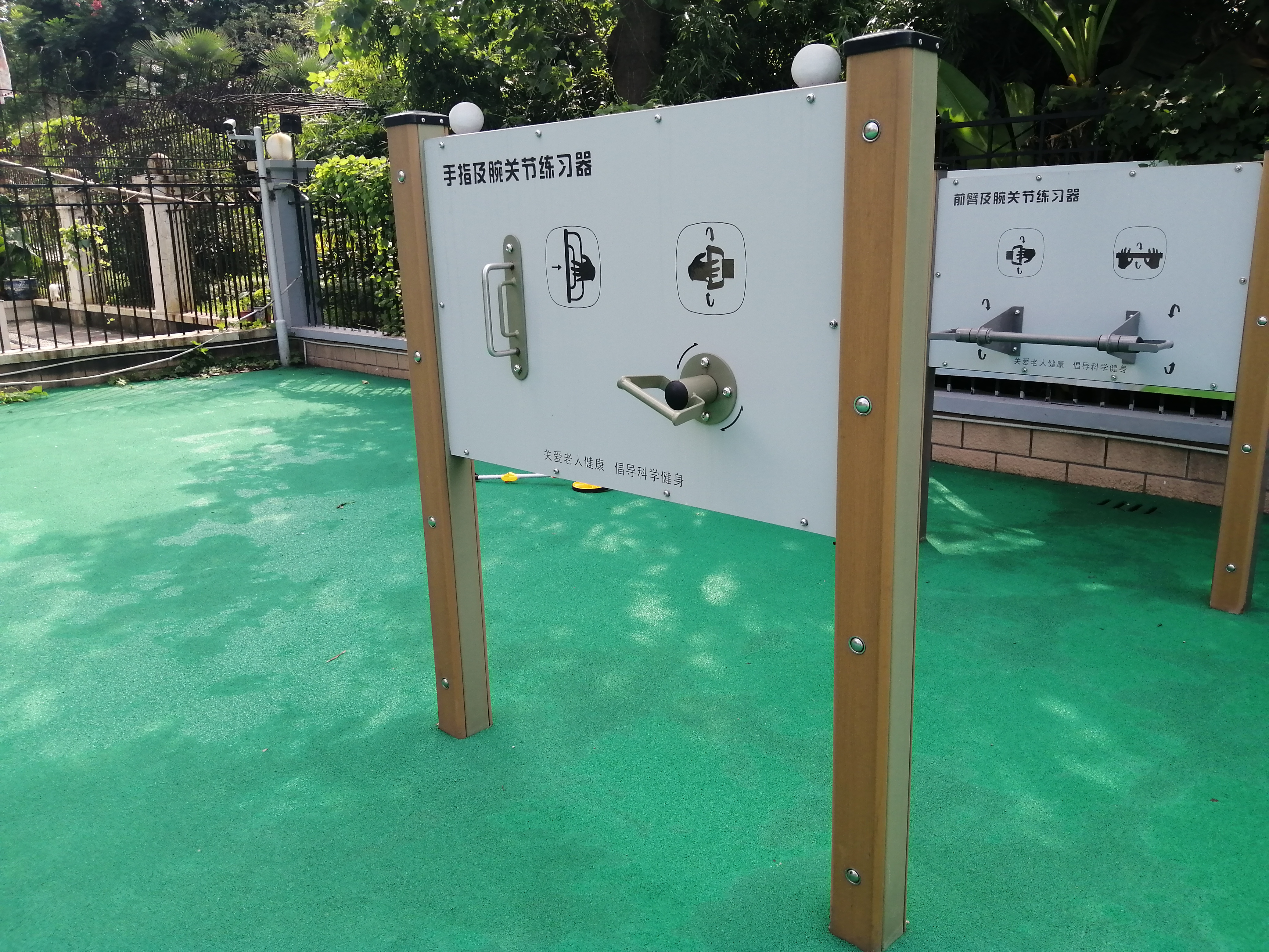 平衡組合訓練器