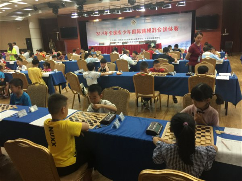 2019年全國青少年國跳混團(tuán)賽在西安開幕