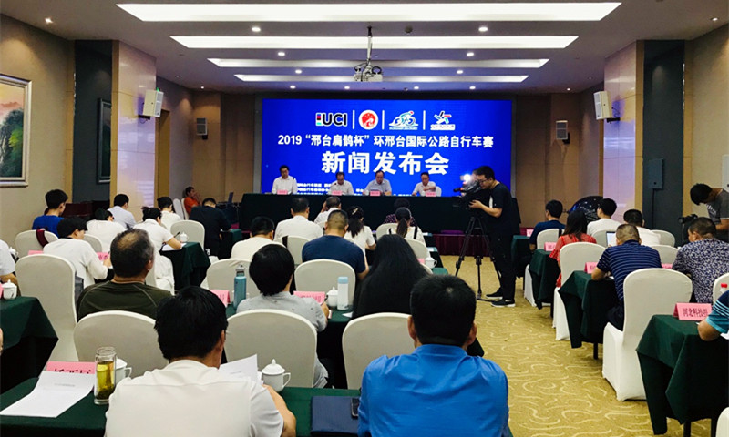 2019環邢臺國際公路自行車賽將于9月開賽