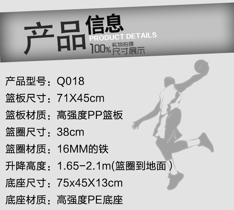 詳情頁019黑底_05