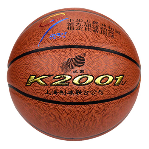 火車頭K2001U比賽訓練7號籃球