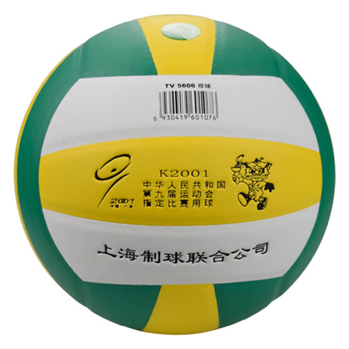 火車頭TV5606五星5號(hào)排球圖1