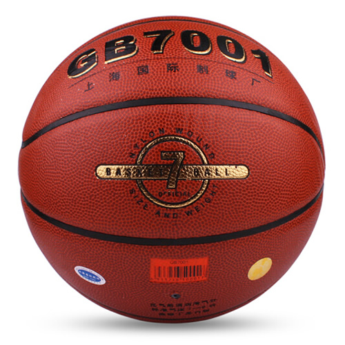 火車頭GB7001標(biāo)準(zhǔn)7號(hào)籃球圖2
