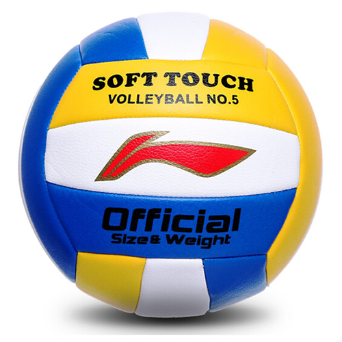 李寧LVQK709標準5號排球圖2