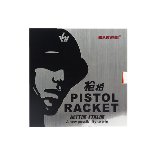 三維槍拍PISTOL RACKET乒乓球套膠