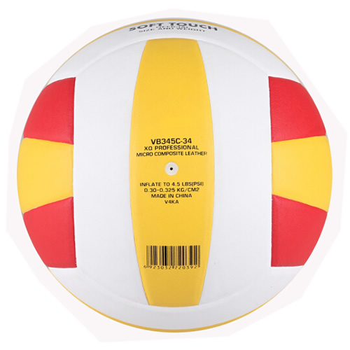 世達VB345C XQ 5號排球圖2