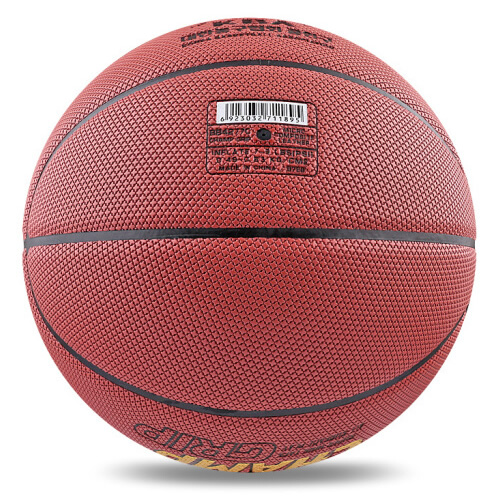 世達BB4277C標準7號籃球圖4