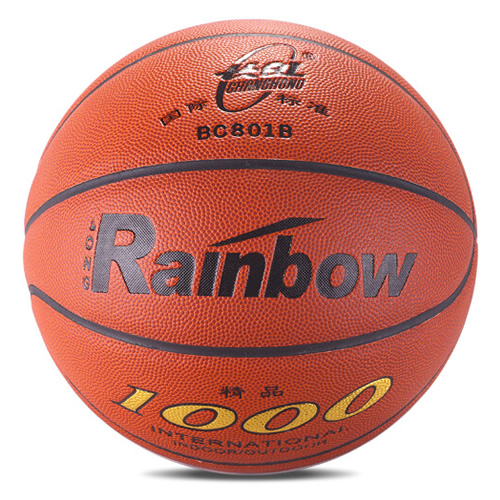 雙魚BC801B精品7號籃球