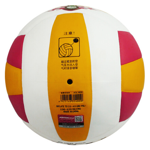 奧獅龍ASL-1400 5號硬式排球圖1