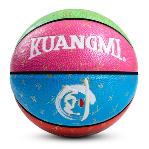 狂迷KMBB51字母5號籃球圖4