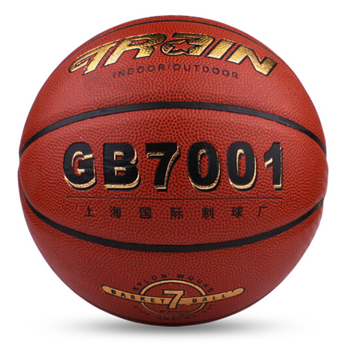 火車頭GB7001標準7號籃球