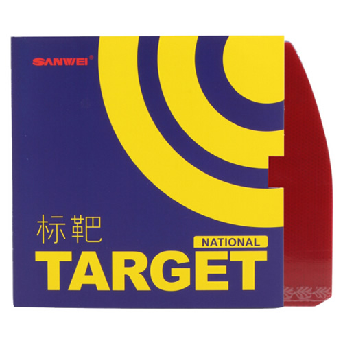 三維國標靶TARGET乒乓球套膠圖3