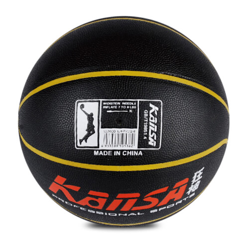 狂神KS2000炫酷7號籃球圖3