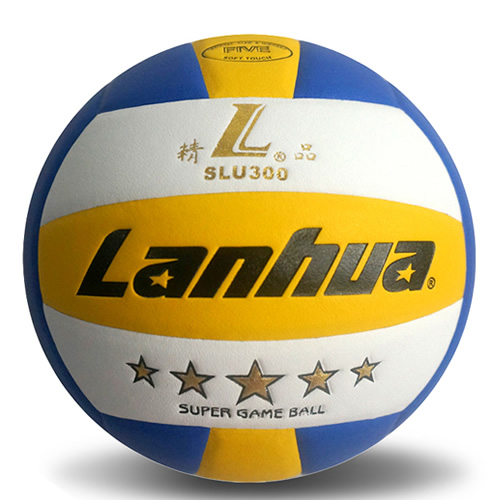 蘭華LU300 5號(hào)五星排球圖1