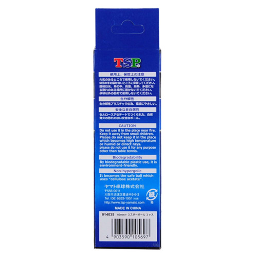 TSP大和40+三星乒乓球圖1