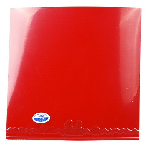 友誼729焦點1乒乓球套膠圖1