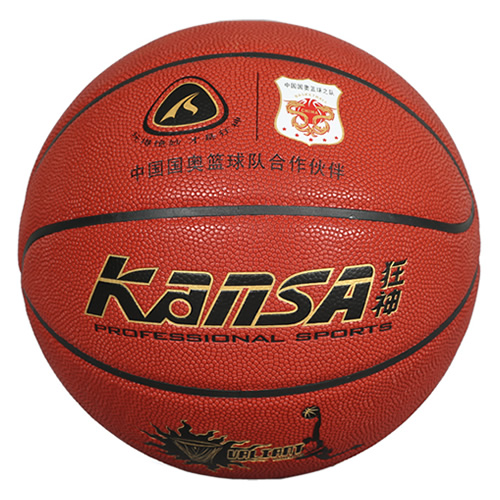 狂神KS8300吸濕發泡7號籃球