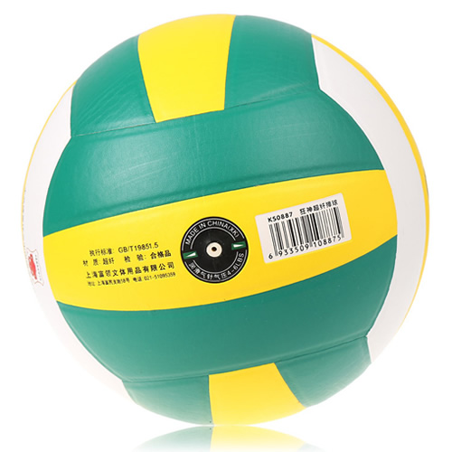 狂神KS0887軟式5號排球圖1