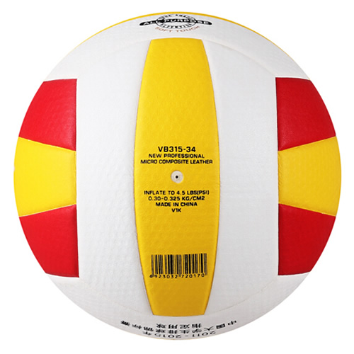 世達VB315專業5號排球圖2