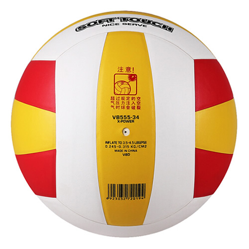 世達VB555 X-POWER 5號排球圖2