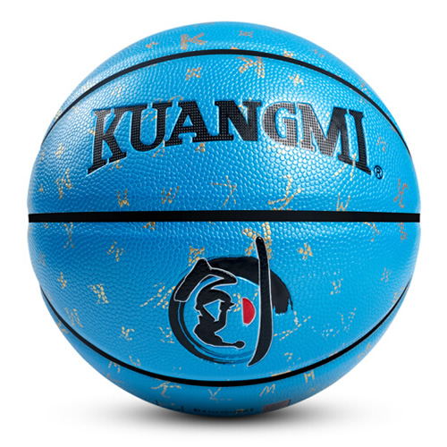 狂迷KMBB51字母5號籃球圖2