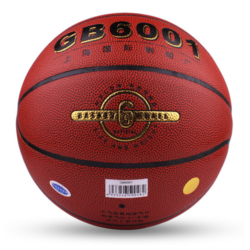 火車頭GB6001兒童4號籃球圖2