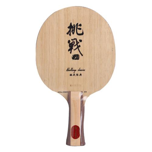 銀河挑戰CS6乒乓球底板