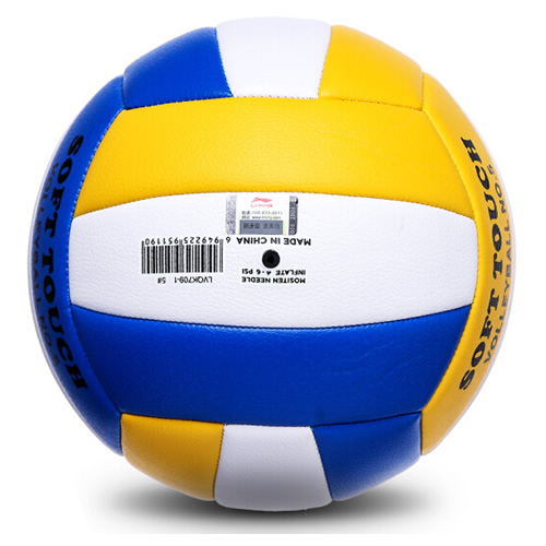 李寧LVQK709標準5號排球圖1