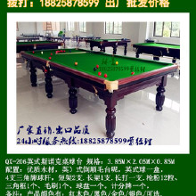 健身路徑、社區(qū)器材、健身器材、體育器材 質(zhì)量好體育器材 其它康體娛樂用品東莞球星體育器材直銷