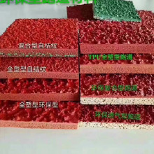 利達供應混合型塑膠跑道施工、復合型塑膠跑道施工、自結紋型塑膠跑道施工廠家 惠州塑膠跑道