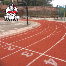 【金邦體育】透氣型塑膠跑道材料廠家 環保跑道材料