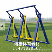 新農村體育器材 農民健身路徑 體育器材價格 體育健身路徑雙人漫步機名稱
