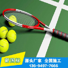 「優冠」水性硅pu_新國標硅pu_硅pu廠家_硅pu球場_硅pu材料_硅pu價格_硅pu厚度_硅pu種類_硅pu籃球場