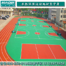 美姑學校塑膠跑道造價公司 嵊泗現貨健身跑道