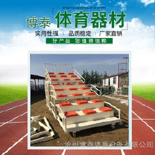 畢節市校園體育器材 學校達標體育器材 中小學體育器材廠家