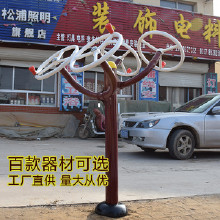 新國標健身器材大全 小區廣場公園室外健身路徑 肩關節訓練器 體育器材廠家