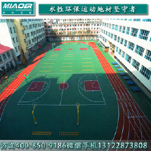 新國標混合型自塑膠跑道材料 操場環保塑膠跑道施工 塑膠跑道材料 塑膠跑道 新國標混合型自結紋塑膠跑道材料批發廠家