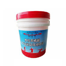 水性丙烯酸球場材料 籃球場 羽毛球場 網球場 硬地丙烯酸材料生產廠家直銷 全國上門鋪裝